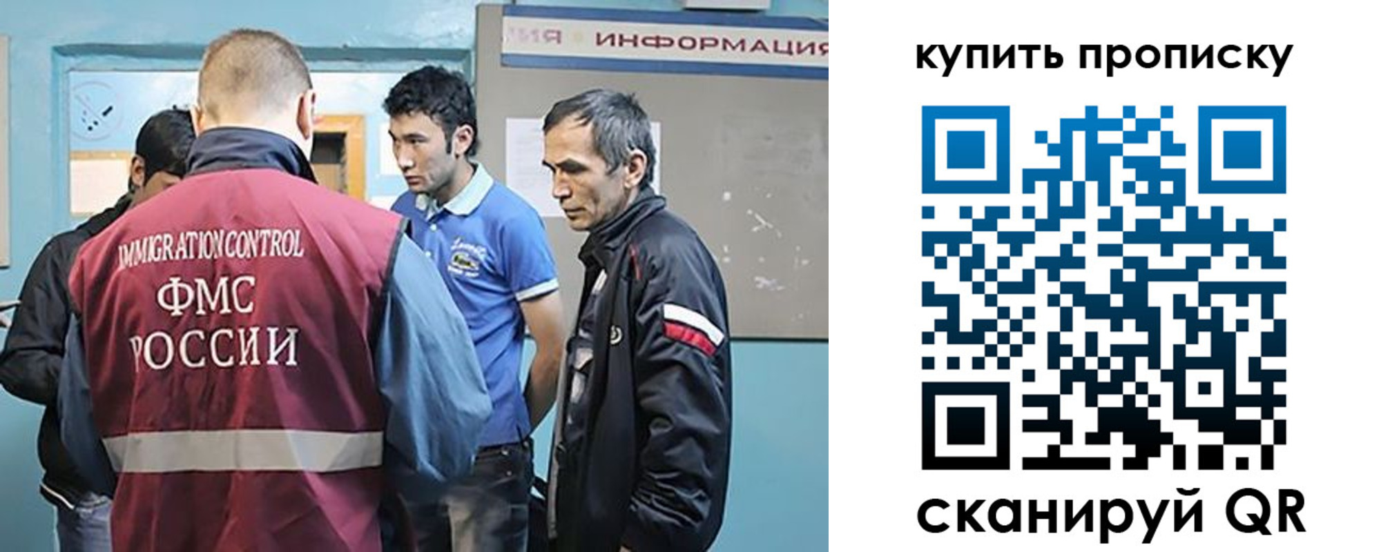 прописка от собственника в Красноуральске