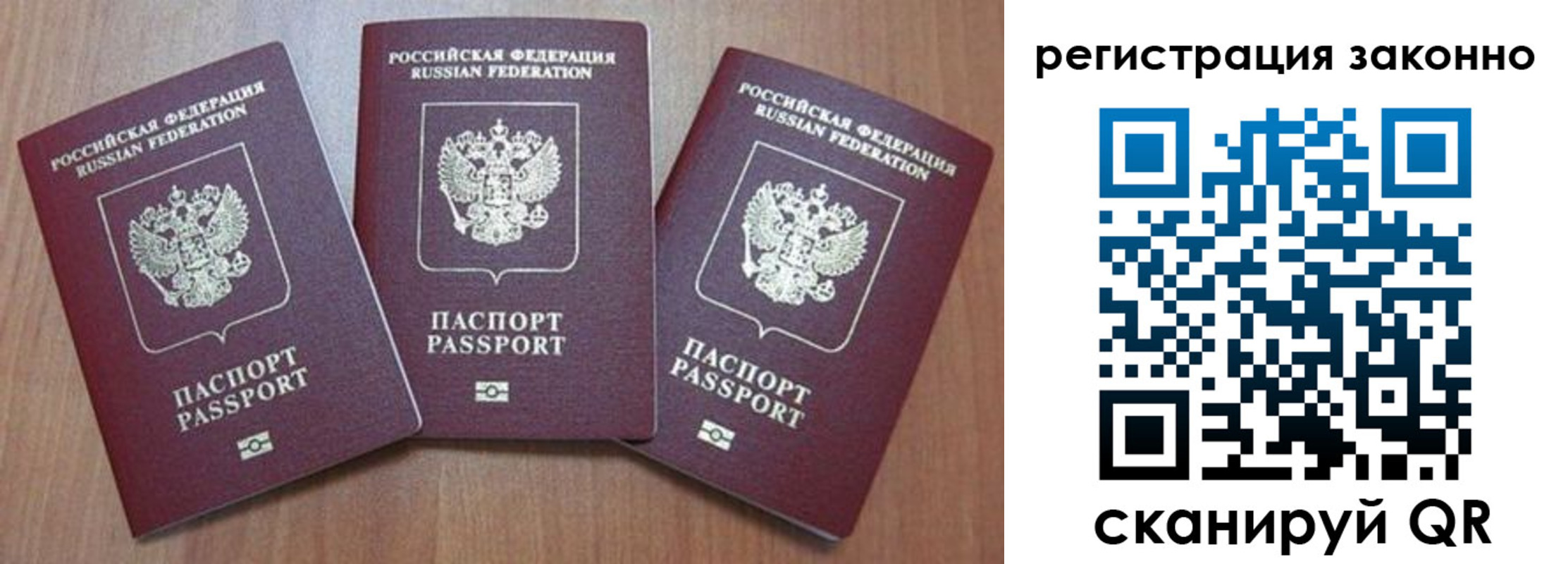 временная регистрация собственник в Красноуральске