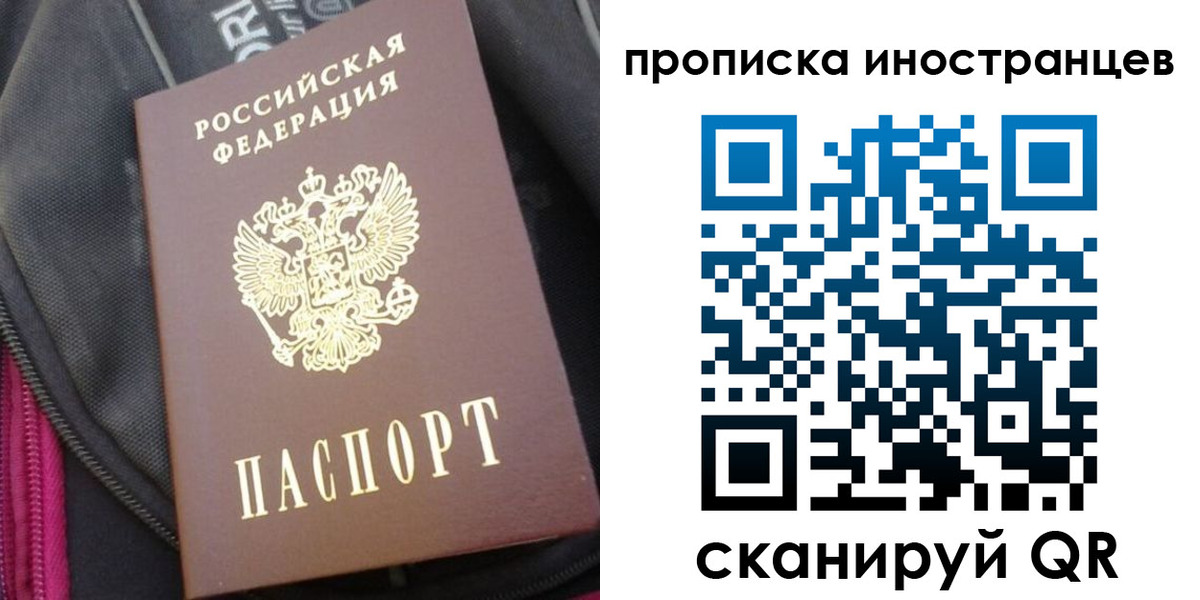 прописка регистрация в Красноуральске